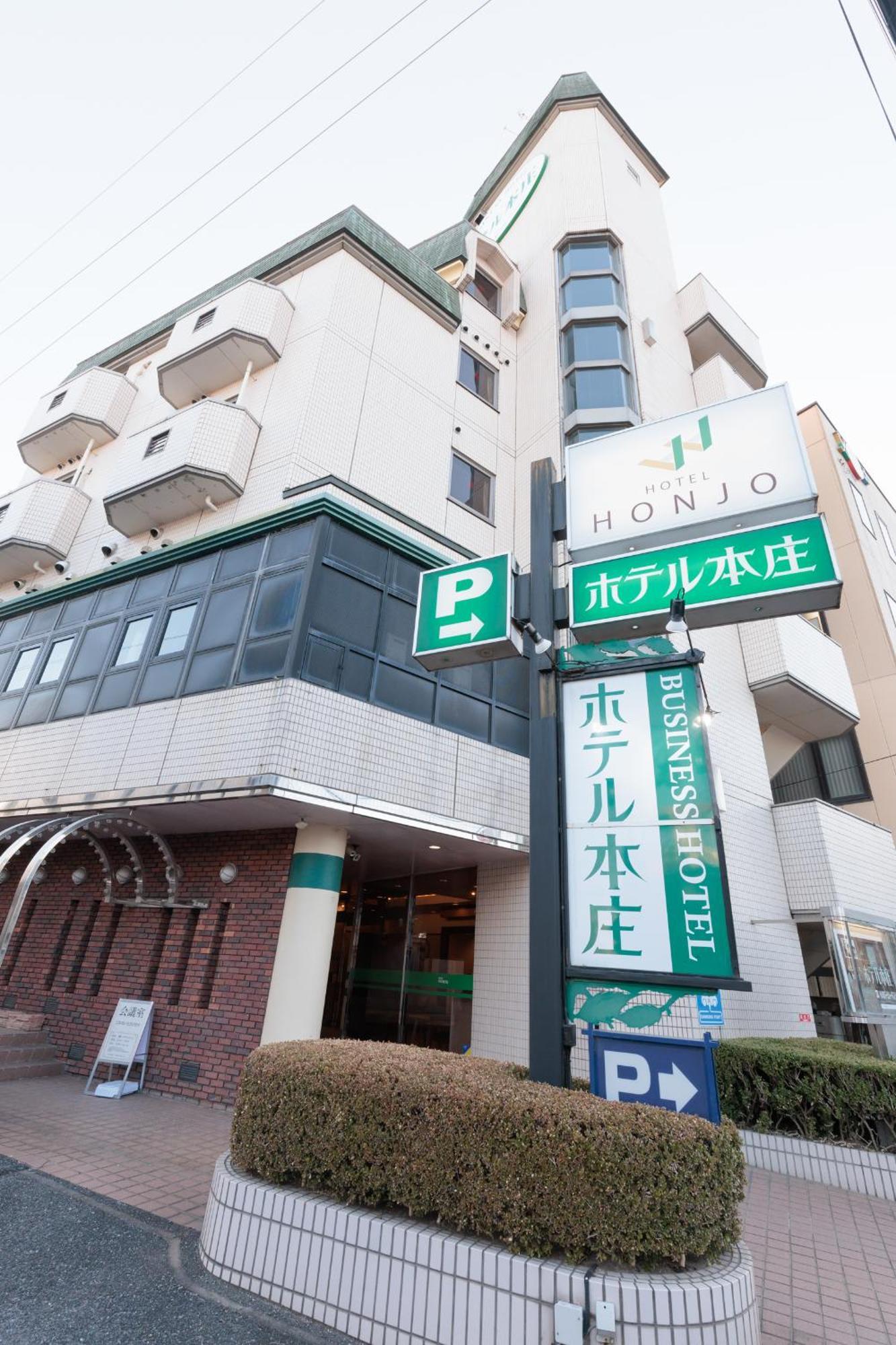 Hotel Honjo Buitenkant foto
