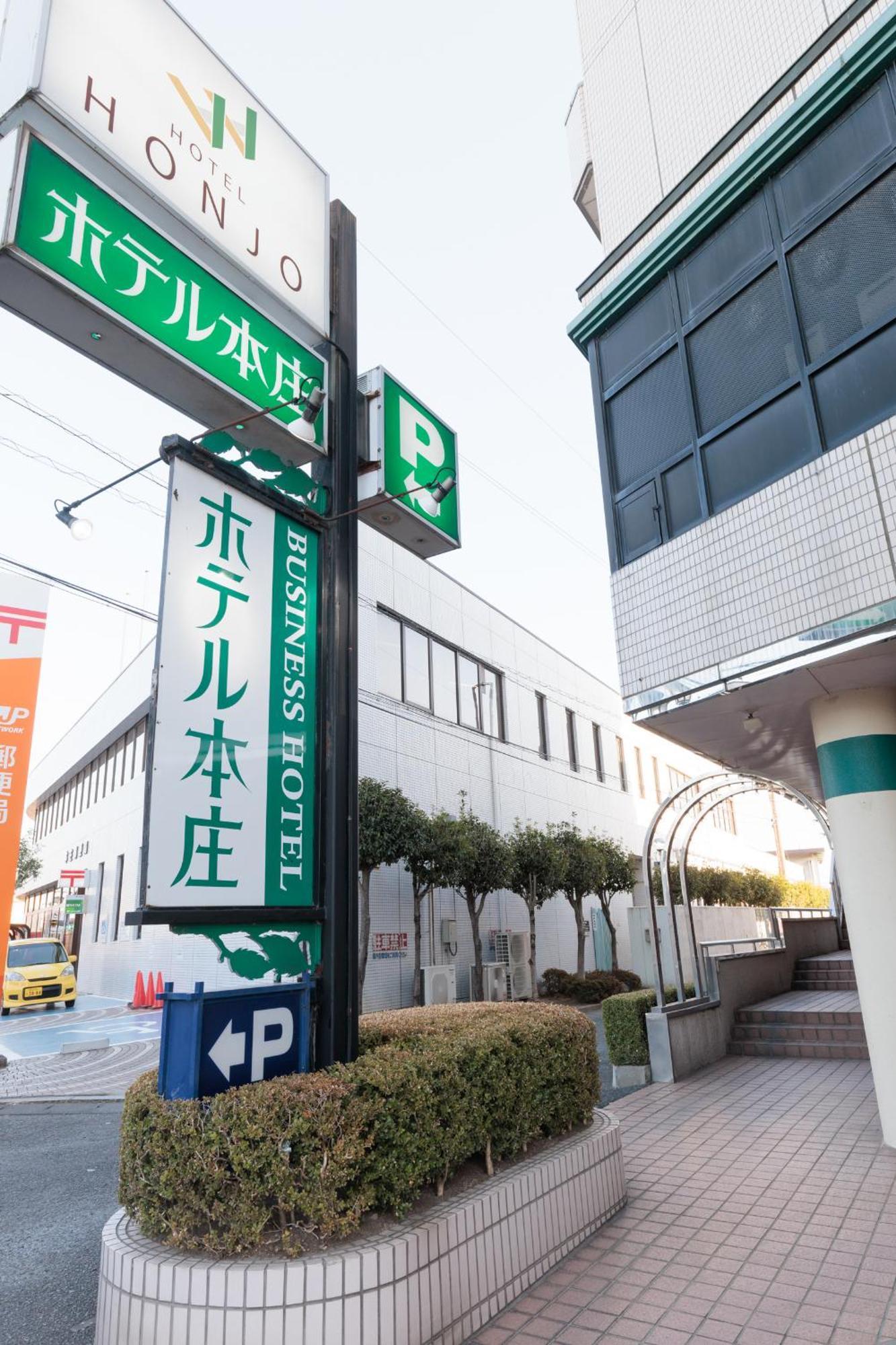 Hotel Honjo Buitenkant foto
