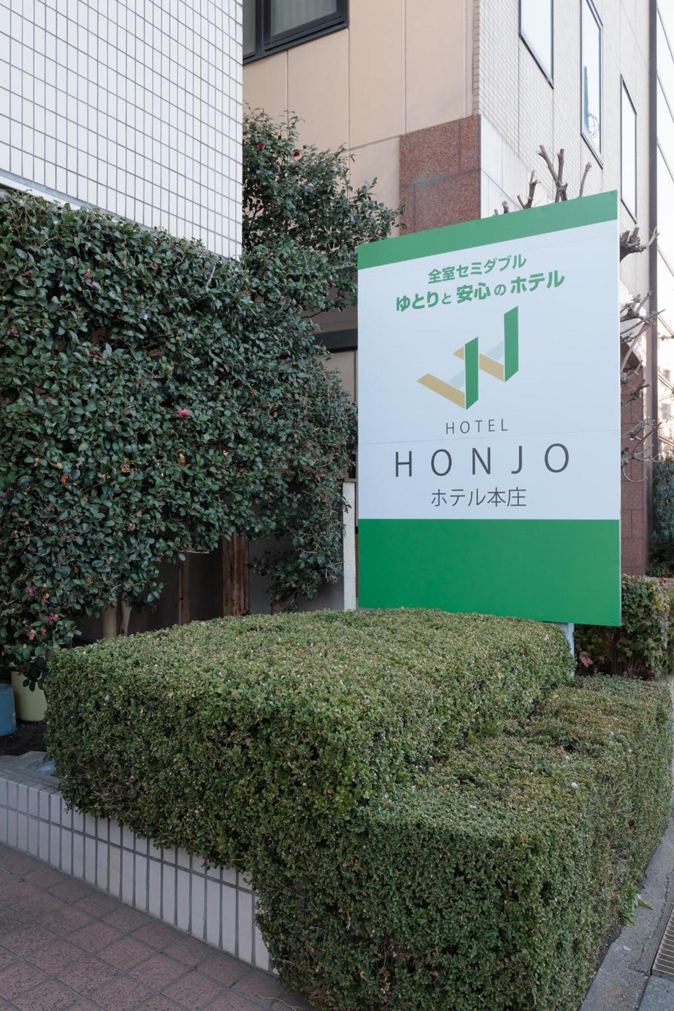 Hotel Honjo Buitenkant foto