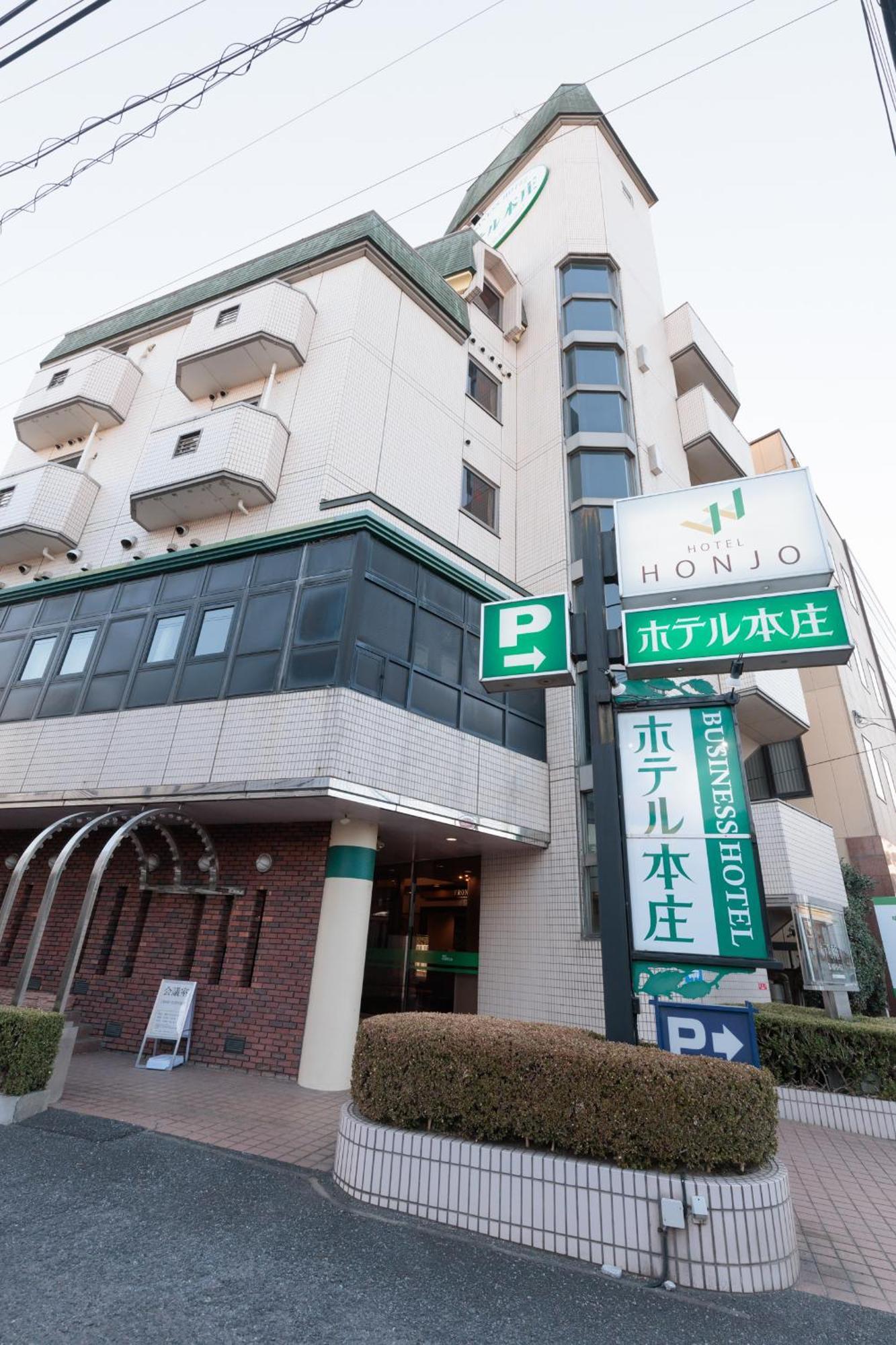 Hotel Honjo Buitenkant foto