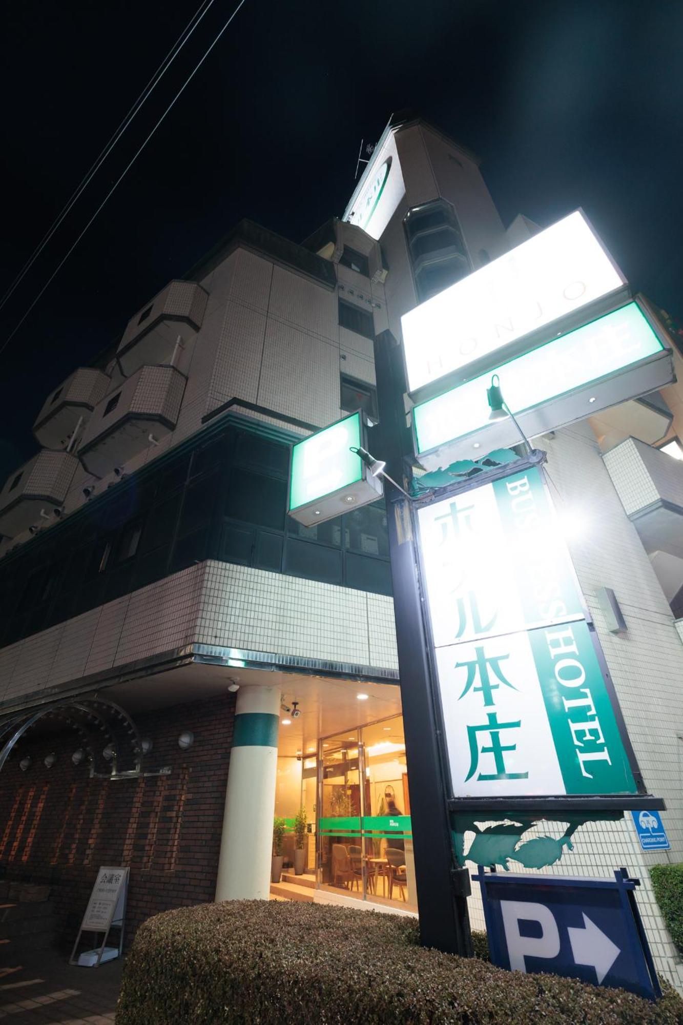 Hotel Honjo Buitenkant foto