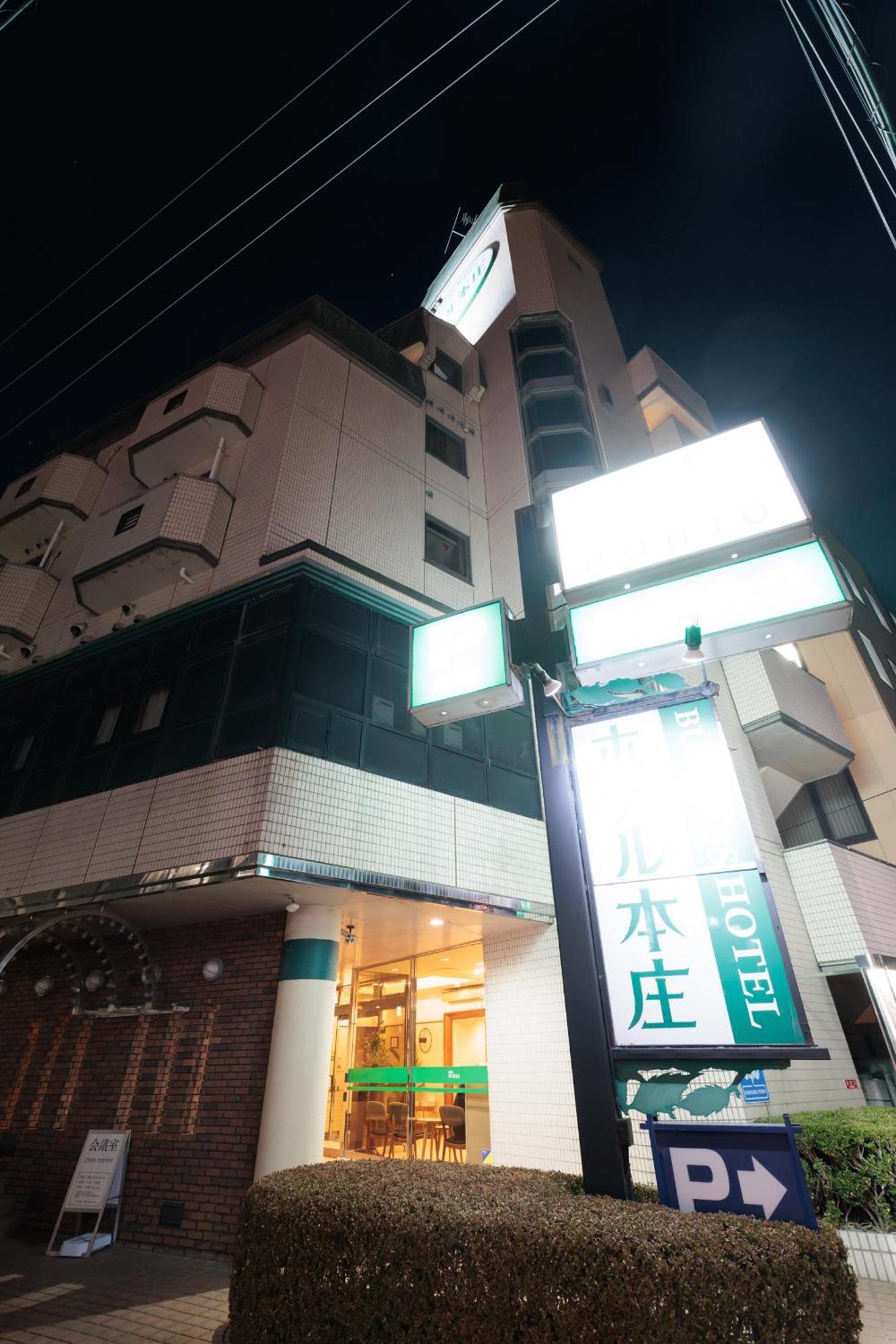 Hotel Honjo Buitenkant foto