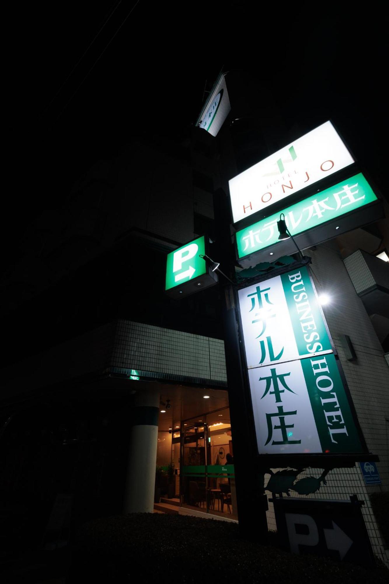 Hotel Honjo Buitenkant foto