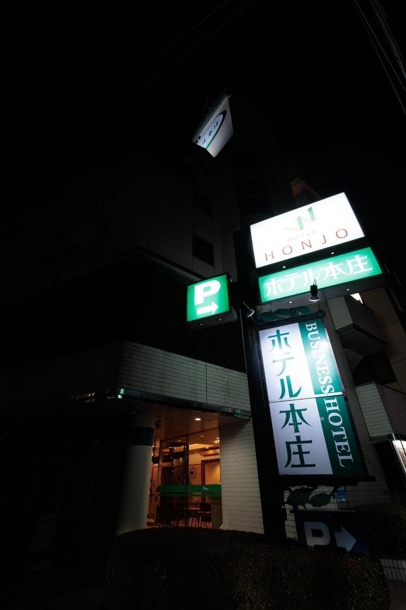 Hotel Honjo Buitenkant foto